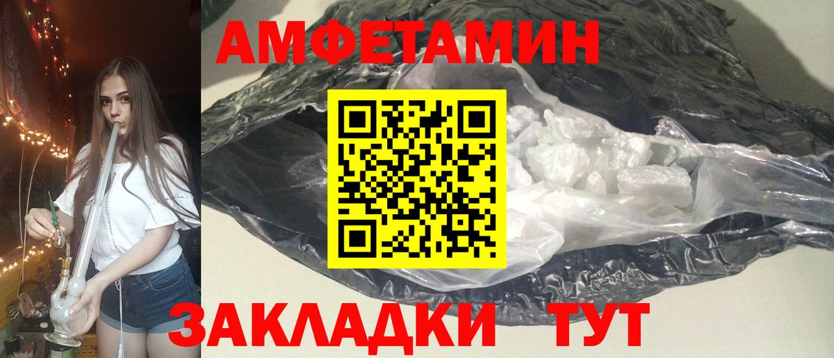 Амфетамин  Amphetamine Premium  Вход с VPN  Тихвин 