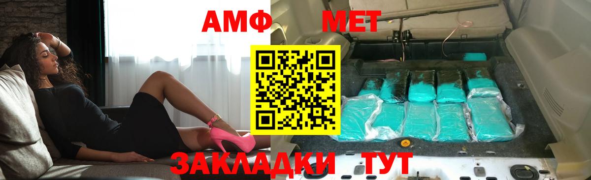 Amphetamine 98% Тихвин