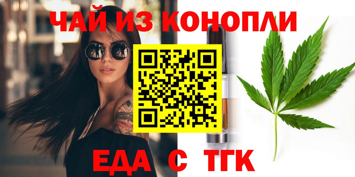 Canna-Cookies марихуана Тихвин