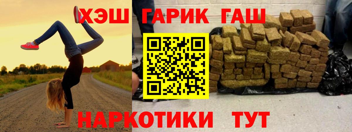 ГАШИШ гарик  Вход с VPN  Тихвин  ГАШИШ AMNESIA HAZE 