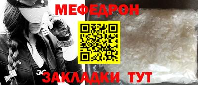 альфа пвп Нальчик