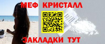 кокаин VHQ Новозыбков
