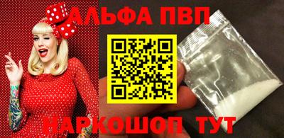бутират Новокубанск