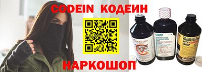 меф Новодвинск