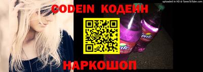 кокаин VHQ Новозыбков