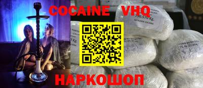 таблы Нарткала