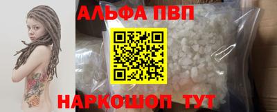 меф Новодвинск