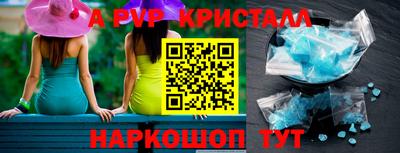 меф Новодвинск