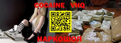 бутират Новокубанск