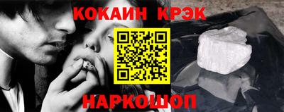 бутират Новокубанск