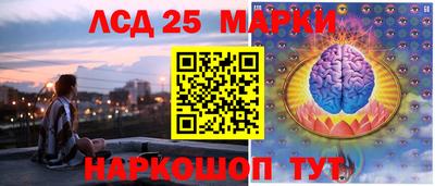бутират Новокубанск
