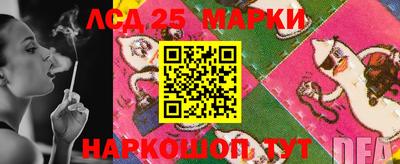 меф Новодвинск