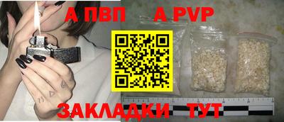 бутират Новокубанск