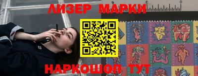 бутират Новокубанск