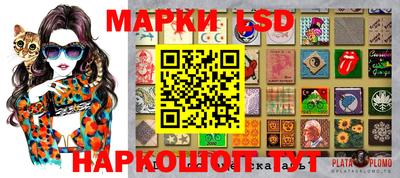 бутират Новокубанск