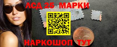 бутират Новокубанск