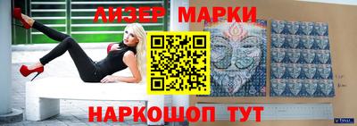 бутират Новокубанск