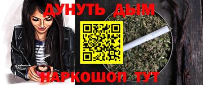 меф Новодвинск