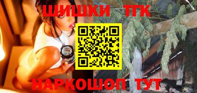бутират Новокубанск