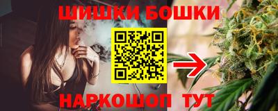 меф Новодвинск
