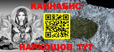 кокаин VHQ Новозыбков