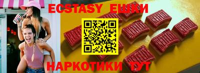 бутират Новокубанск