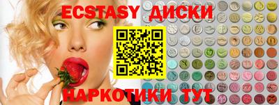 кокаин VHQ Новозыбков