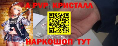 кокаин VHQ Новозыбков