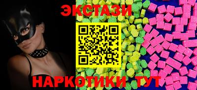 меф Новодвинск