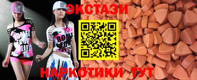 кокаин VHQ Новозыбков