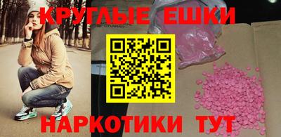 кокаин VHQ Новозыбков
