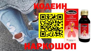 меф Новодвинск