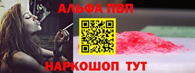 бутират Новокубанск