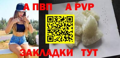 кокаин VHQ Новозыбков