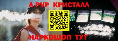 бутират Новокубанск