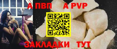 кокаин VHQ Новозыбков