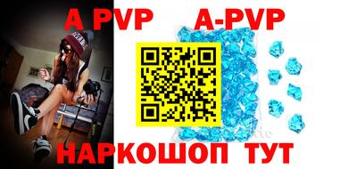 кокаин VHQ Новозыбков