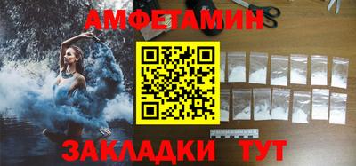 кокаин VHQ Новозыбков