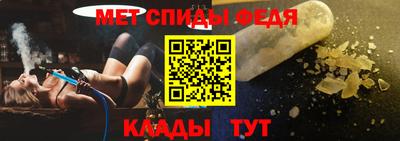 меф Новодвинск