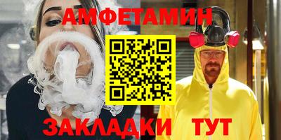 меф Новодвинск