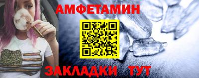 кокаин VHQ Новозыбков