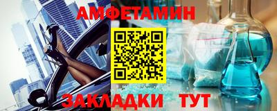 бутират Новокубанск