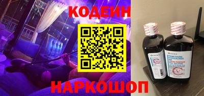 MESCALINE Наро-Фоминск