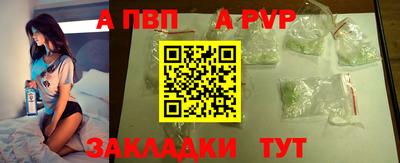 кокаин VHQ Новозыбков