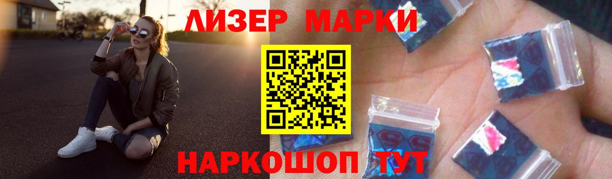 LSD-25 экстази кислота Тихвин