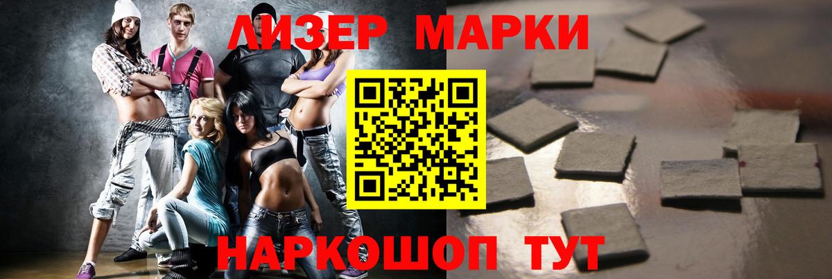LSD-25 экстази  LSD-25 экстази ecstasy  Вход с VPN  Тихвин 