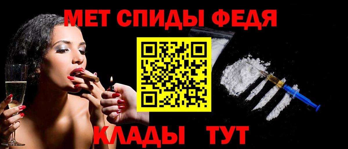 Метамфетамин  Метамфетамин Methamphetamine  Вход с VPN  Тихвин 