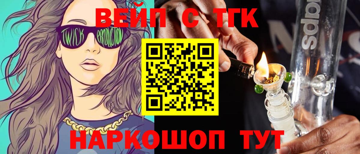 Тихвин  купить наркотики цена  Вход с VPN  ТГК THC oil 