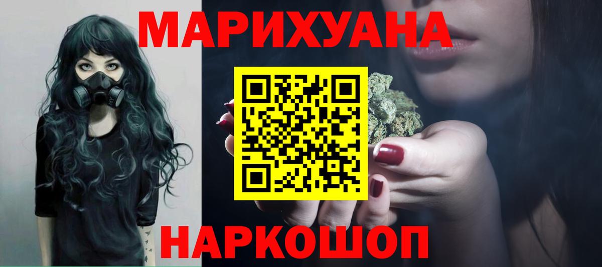 МАРИХУАНА AK-47 Тихвин